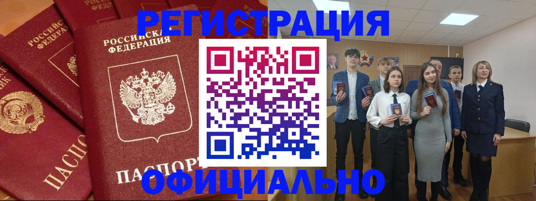 прописка гарантия в Липецкая области